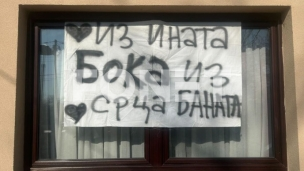 Studenti stigli u Boku